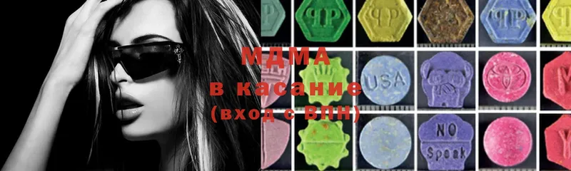 площадка какой сайт  Валуйки  MDMA crystal  как найти закладки 